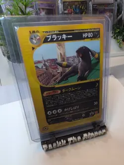 Pokemon Card Umbreon Promo McDonald's - Image 3