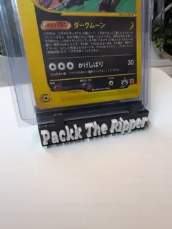 Pokemon Card Umbreon Promo McDonald's - Image 4