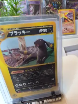 Pokemon Card Umbreon Promo McDonald's - Image 5