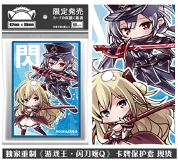 Yu-Gi-Oh! Sky Striker Ace 60pcs Anime Penny Sleeves Soft Protector Card/03 - Image 2