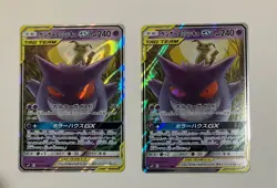 Pokemon card - Gengar & Mimikyu GX and Gengar & Mimikyu GX RR 038/095 Japanese - Image 1