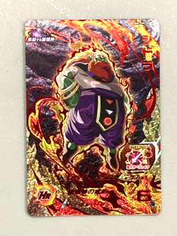 Sidra BM1-HCP9 CP Card Super Dragon Ball Heroes Japanese - Image 1