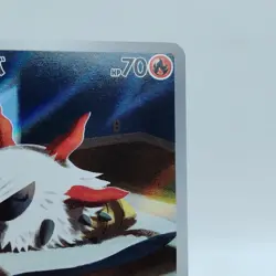 Pokemon Cards Larvesta AR 108/106 SV8 Super Electric Breaker EX Japanese j82 - Image 3