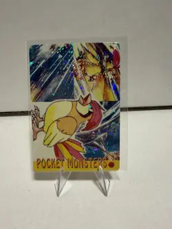 Vintage Pocket Monster Holo Prism Sticker Card *RARE* *MINT* Pidgeotto #64 - Image 1