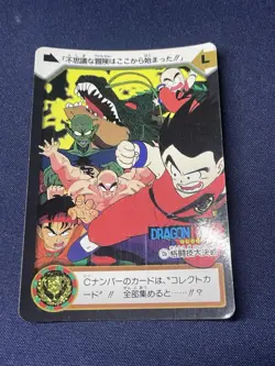 Lot of 5 Dragon Ball Z Vintage Cards Japan Non-Holo Amada Anime - Image 3