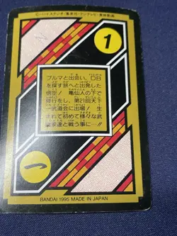 Lot of 5 Dragon Ball Z Vintage Cards Japan Non-Holo Amada Anime - Image 4
