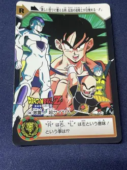 Lot of 5 Dragon Ball Z Vintage Cards Japan Non-Holo Amada Anime - Image 5