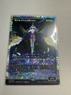 Exalted Sunborn (Showcase) (Fracture Foil) Japanese Edge Of Eternity 0384 - Image 1