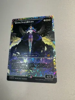 Exalted Sunborn (Showcase) (Fracture Foil) Japanese Edge Of Eternity 0384 - Image 3