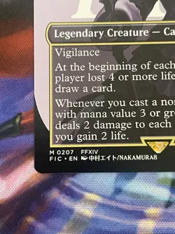 Y'shtola, Night's Blessed (borderless) Near Mint Non-foil Card 207 MTG FIN - Image 4
