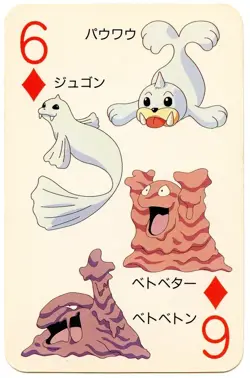 1998 Vintage Seel/Grimer 6 of Diamonds Pokemon Televi-kun Poker Playing Card - Image 2