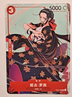 Nico Robin ST01-008 "CHINESE" Match Battle Prize Promotion Card "NON-FOIL" (NM) - Image 1