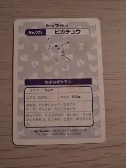 Pikachu Holo Prism Topsun Japanese Pokemon Card No.025 RARE!! Vintage See Photos - Image 3