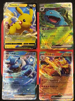 Pokemon TCG 4 Card Lot Holo Pikachu Promo V NM SWSH 151 Charizard Blastoise EX - Image 1
