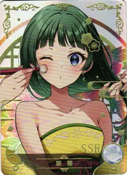 Anna Yamada SSR NS-1M13SSR-07 Goddess Story Anime TCG CCG Collectible Card - Image 1
