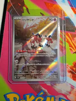 Mr. Mime AR 179/165 SV2a Pokemon Card 151 Pokemon Card Japanese - Image 1