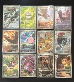 Pokemon Card Munikis Nihil Zero AR Complete Set of 12 M3(Japanese) c - Image 1