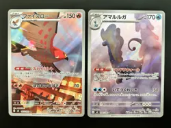 Pokemon Card Munikis Nihil Zero AR Complete Set of 12 M3(Japanese) c - Image 4