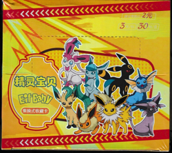 Sealed Booster box- Baby Elf/Eif Pokemon Booster Box-30 packs of 3 cards per box - Image 1