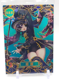 Goddess Story - Anime Waifu Trading Card - Hu Tao - Image 1