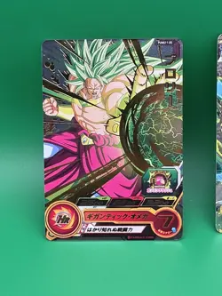 Bandai Super Dragon Ball Heroes cards BM3-DCP6 Broly:BR d PUMS11-05 - Image 2