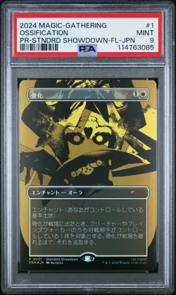 2024 MAGIC: THE GATHERING JAPANESE WPN COWBOY BEBOP #0001 OSSIFICATION PSA 9 - Image 1