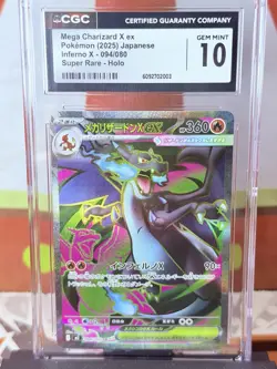Mega Charizard X ex 094/080 Super Rare SR 2025 Japanese CGC 10 Gem Mint Pokemon - Image 3