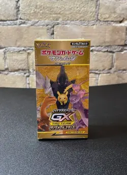Pokemon TCG Japanese S&M High Class Pack TAG Team GX Tag All Stars Booster Box - Image 1