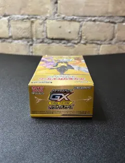 Pokemon TCG Japanese S&M High Class Pack TAG Team GX Tag All Stars Booster Box - Image 5