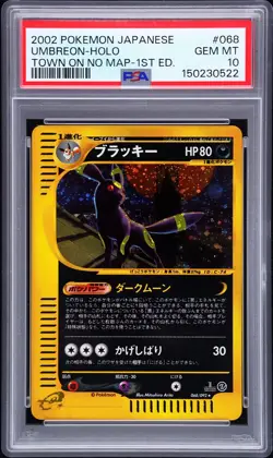 2002 POKEMON JAPANESE THE TOWN ON NO MAP 1ST EDITION #068 UMBREON-HOLO PSA 10 - Image 1