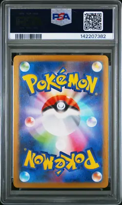2025 POKEMON JAPANESE MEGA STARTER SET MEGA GENGAR EX #003 MEGA GENGAR EX PSA 10 - Image 2