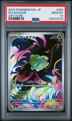 2025 POKEMON JAPANESE M1L-MEGA BRAVE ART RARE #064 BULBASAUR PSA 10 - Image 1