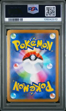 2025 POKEMON JAPANESE M1L-MEGA BRAVE ART RARE #064 BULBASAUR PSA 10 - Image 2