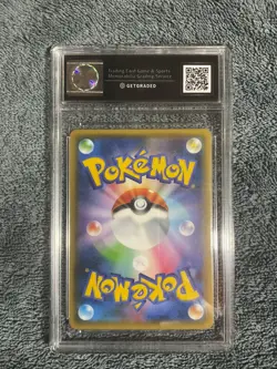 2018 Pokemon Flareon GX 001/038 Eevee GX Starter Set GG 10 not PSA - Image 2