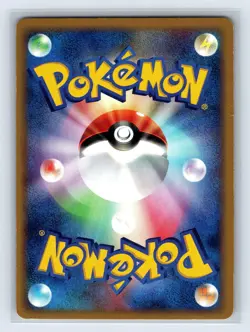 Politoed Pokemon Card Japanese 031/088 Split Earth e Series US SELLER - Image 2