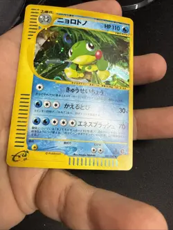 Politoed Pokemon Card Japanese 031/088 Split Earth e Series US SELLER - Image 3