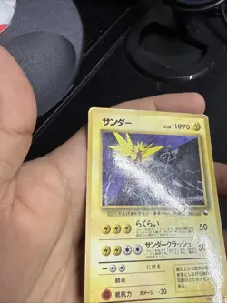 1998 Zapdos #145 (Series II) Glossy Uncommon Pokemon Japanese Vending US Ship - Image 5
