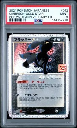 2021 POKEMON JPN PROMO CARD PACK 25TH ANNIVERSARY #012 UMBREON-GOLD STAR PSA 9 - Image 1