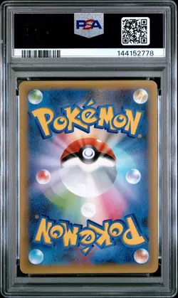 2021 POKEMON JPN PROMO CARD PACK 25TH ANNIVERSARY #012 UMBREON-GOLD STAR PSA 9 - Image 2