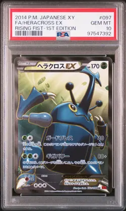 2014 POKEMON JPN XY RISING FIST 1ST EDITION #097 FULL ART/HERACROSS EX PSA 10 - Image 1