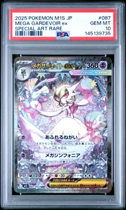 2025 POKEMON JPN M1S-MEGA SYMPHONIA SPECIAL ART RARE MEGA GARDEVOIR EX PSA 10 - Image 1