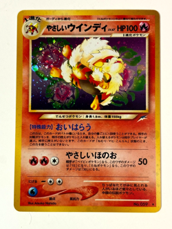 [NM] Light Arcanine Pokemon Card Japanese No.059 Neo Destiny SWIRL Holo Card - Image 1
