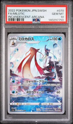 2022 POKEMON JPN SWORD & SHIELD INCANDESCENT ARCANA #070 FULL ART/MILOTIC PSA 10 - Image 1
