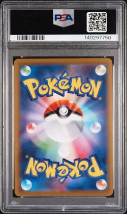 2022 POKEMON JPN SWORD & SHIELD INCANDESCENT ARCANA #070 FULL ART/MILOTIC PSA 10 - Image 2