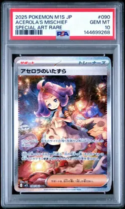 2025 Pokemon M1S Japanese Acerola's Mischielf Special Art Rare #090 PSA 10 Gem - Image 1
