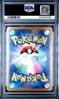 2025 Pokemon M1S Japanese Acerola's Mischielf Special Art Rare #090 PSA 10 Gem - Image 2