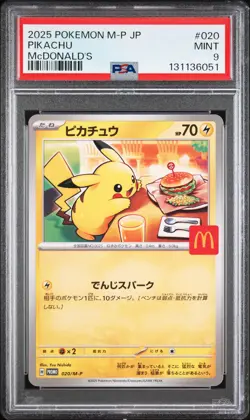 2025 POKEMON JAPANESE M-P PROMO MCDONALD'S #020 PIKACHU PSA 9 - Image 1
