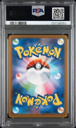 2025 POKEMON JAPANESE M-P PROMO MCDONALD'S #020 PIKACHU PSA 9 - Image 2