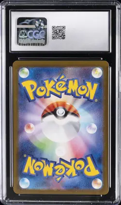 2026 POKEMON JAPANESE NIHIL ZERO ART RARE HOLO #086 CLEFAIRY CGC 9 - Image 2