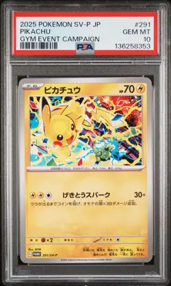 2025 POKEMON JAPANESE SV-P PROMO GYM EVENT CAMPAIGN #291 PIKACHU PSA 10 - Image 1